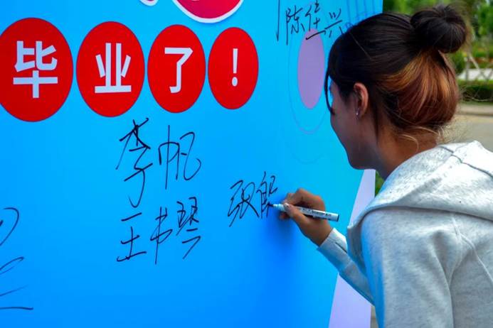 人的照片上写着字 AI 生成的内容可能不正确。