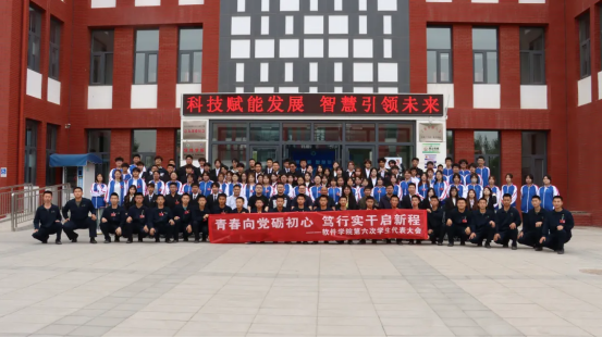 粘贴图片