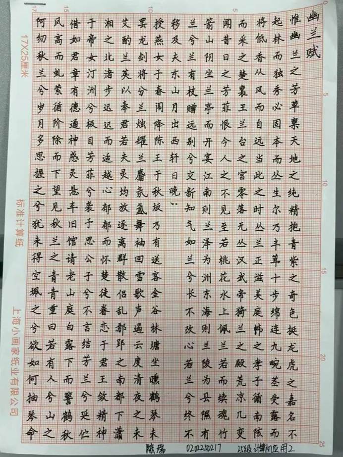 日历 AI 生成的内容可能不正确。