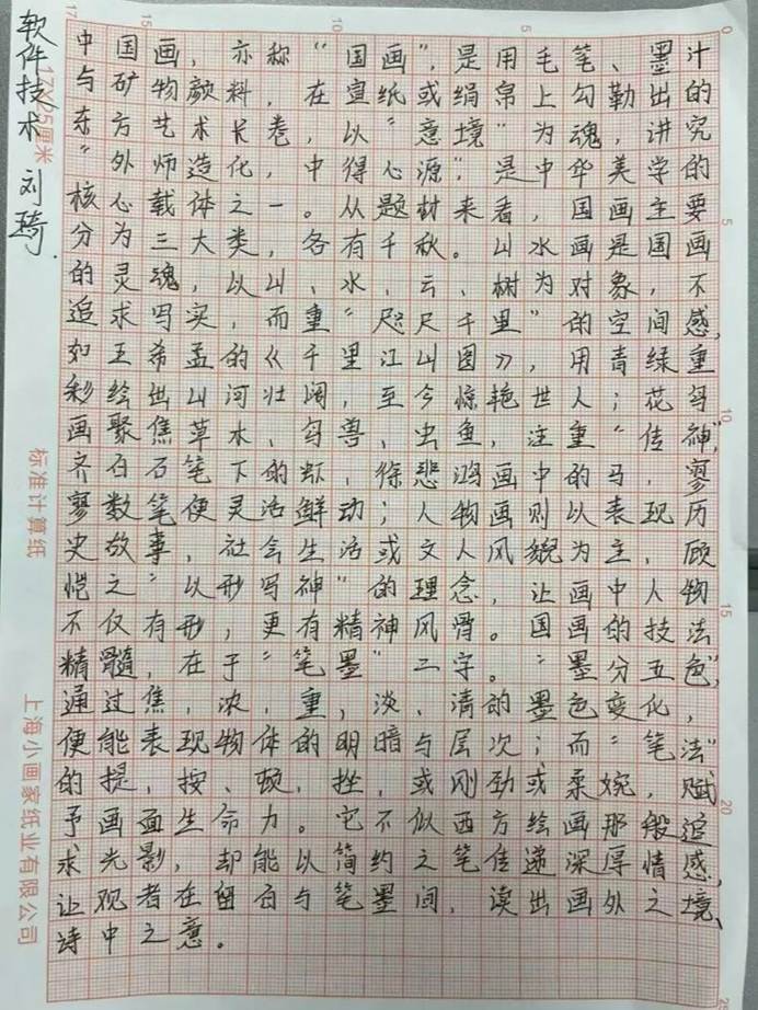 信件 AI 生成的内容可能不正确。